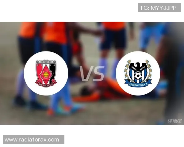 11月22日浦和红钻迎战大阪钢巴期待精彩对决与激情瞬间