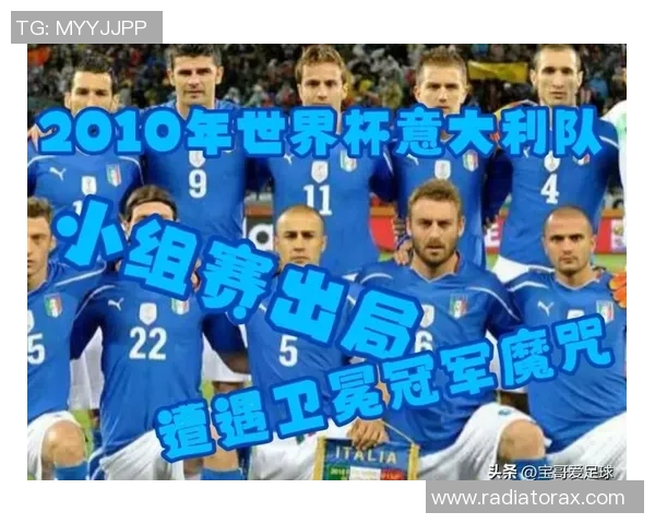 意大利男足的命运怎么?蓝衣军团能否捉住2026年世界杯门票? 意大利男足的命运怎么?蓝衣军团能否捉住2026年世界杯门票?